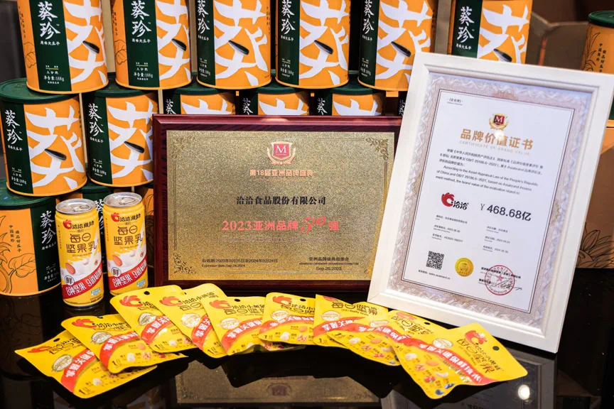 第七届世界厨师艺术荟开幕式暨国际烹饪艺术展演在海南三亚开启-爱游戏app官方网站